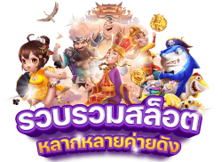 AMB888 ชีวิตมันส์ รวยทันใจ เดิมพันไม่มีสะดุด